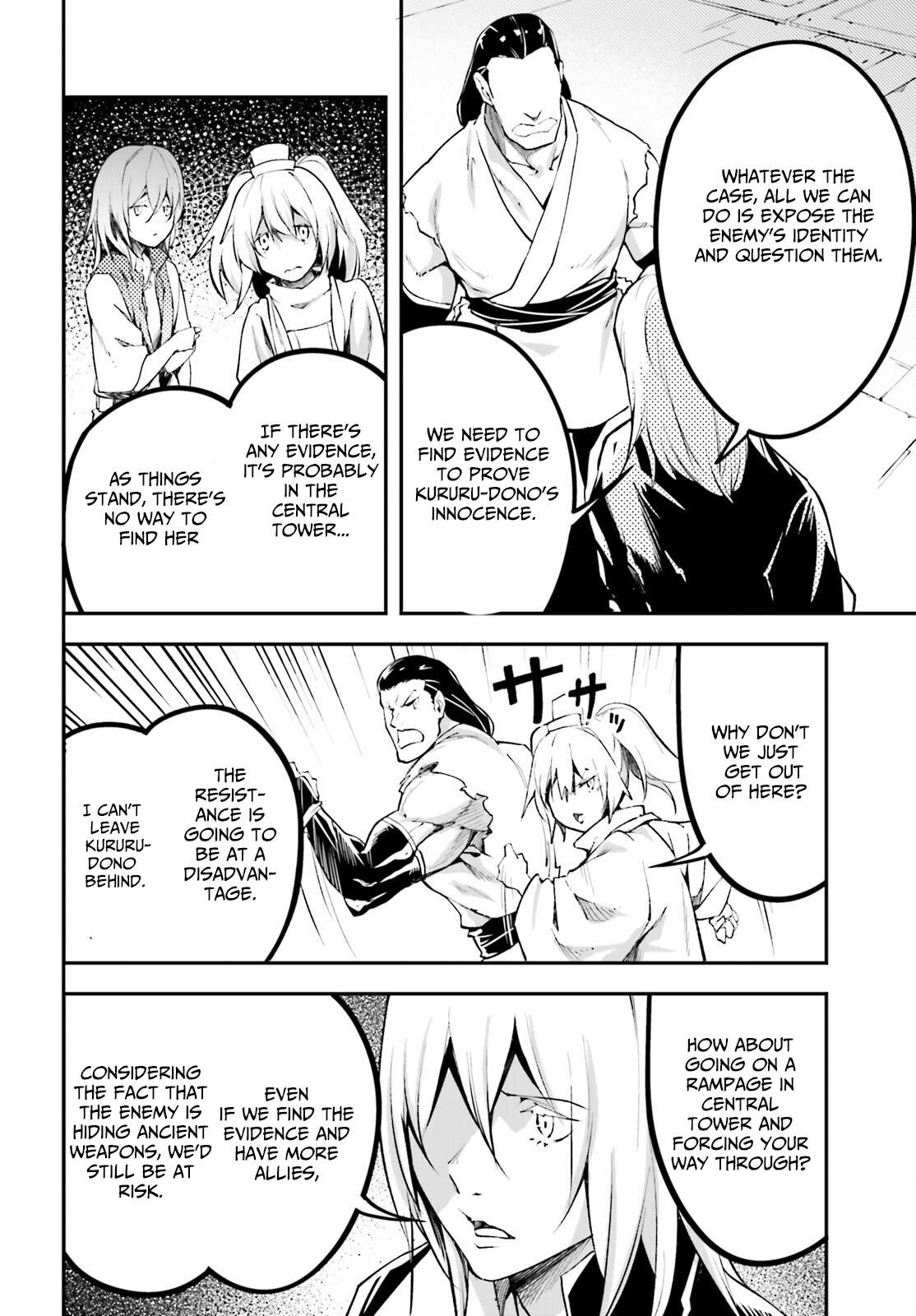 Page 11 of Chapter 64