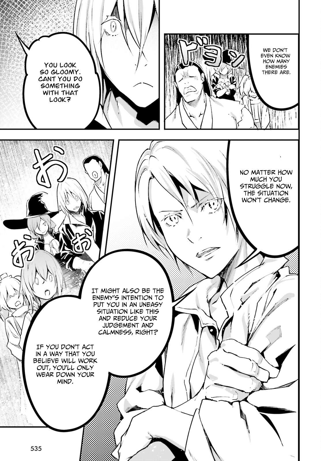 Page 12 of Chapter 64