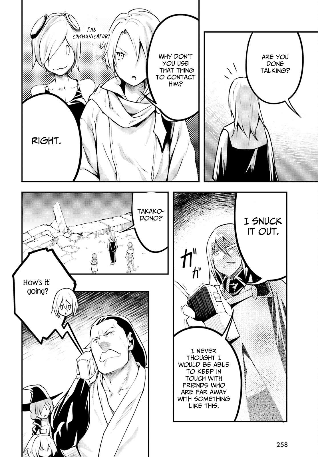 Page 17 of Chapter 65