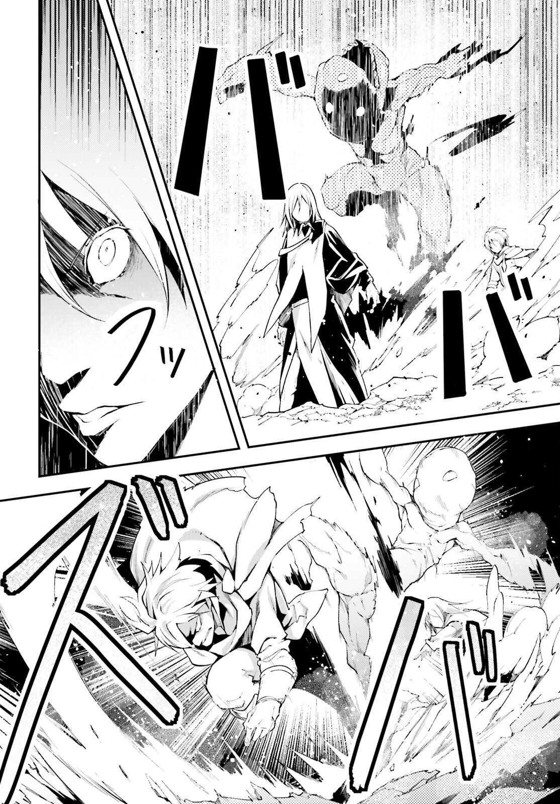 Page 21 of Chapter 65