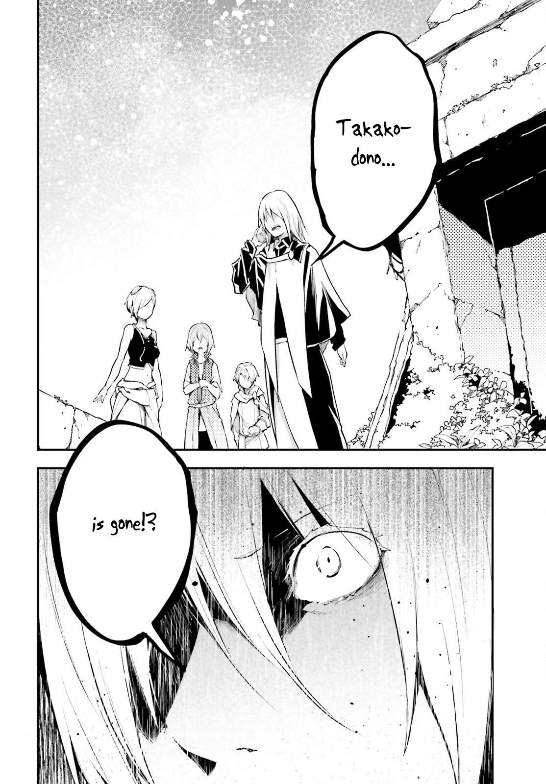 Page 3 of Chapter 66