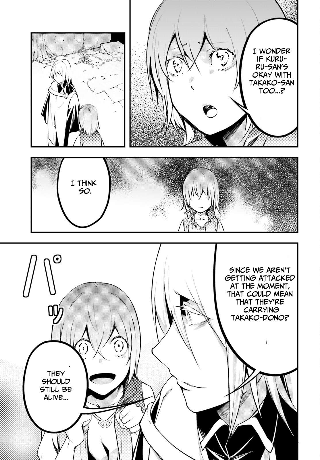 Page 14 of Chapter 66
