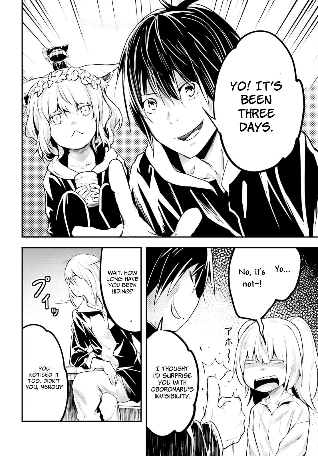 Page 23 of Chapter 66