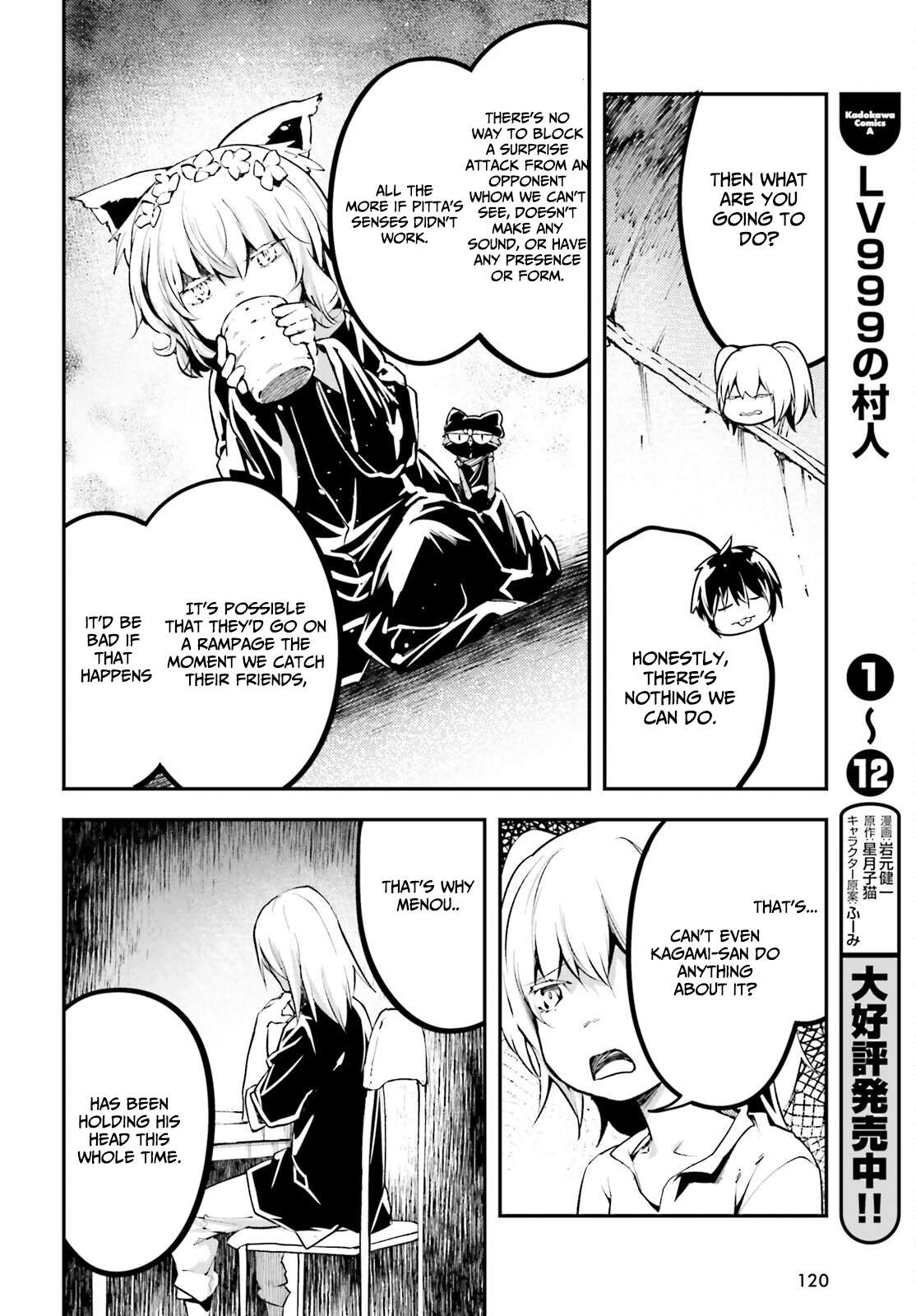 Page 27 of Chapter 66