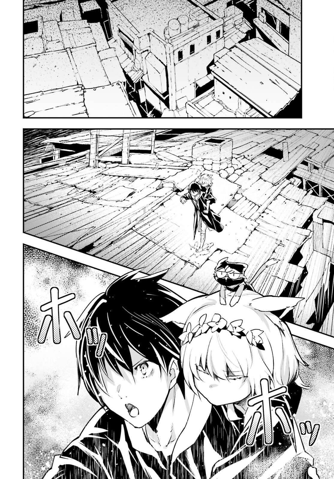 Page 3 of Chapter 67