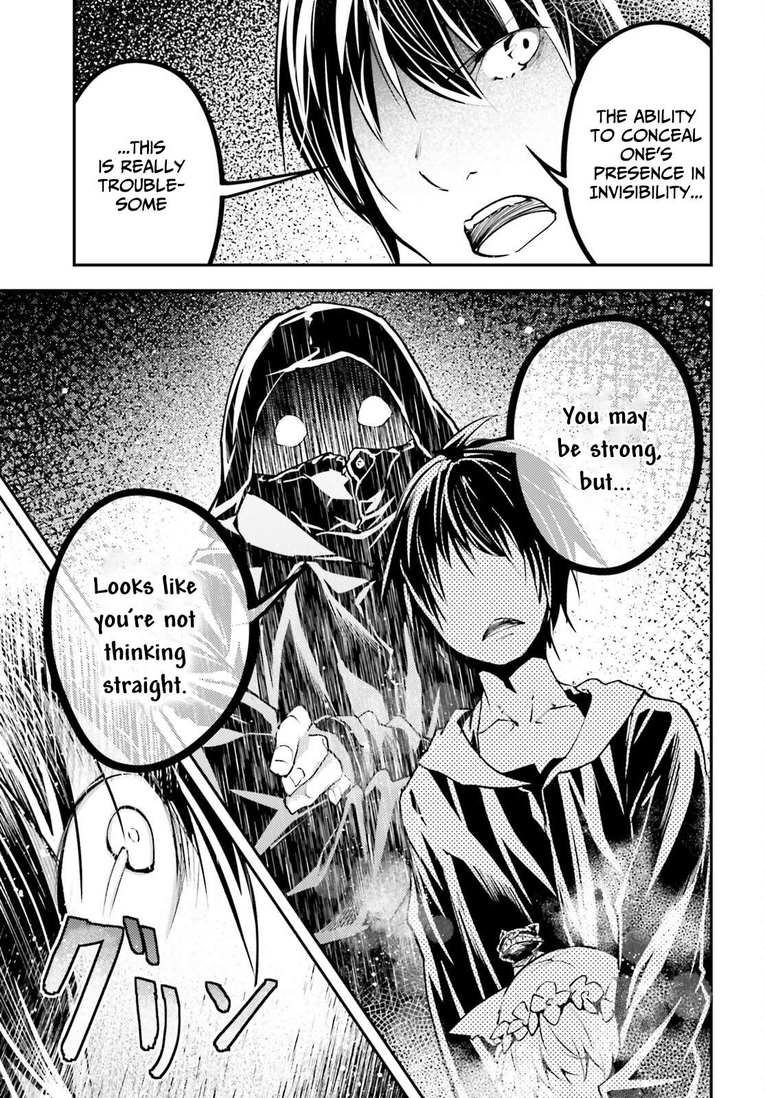 Page 12 of Chapter 67