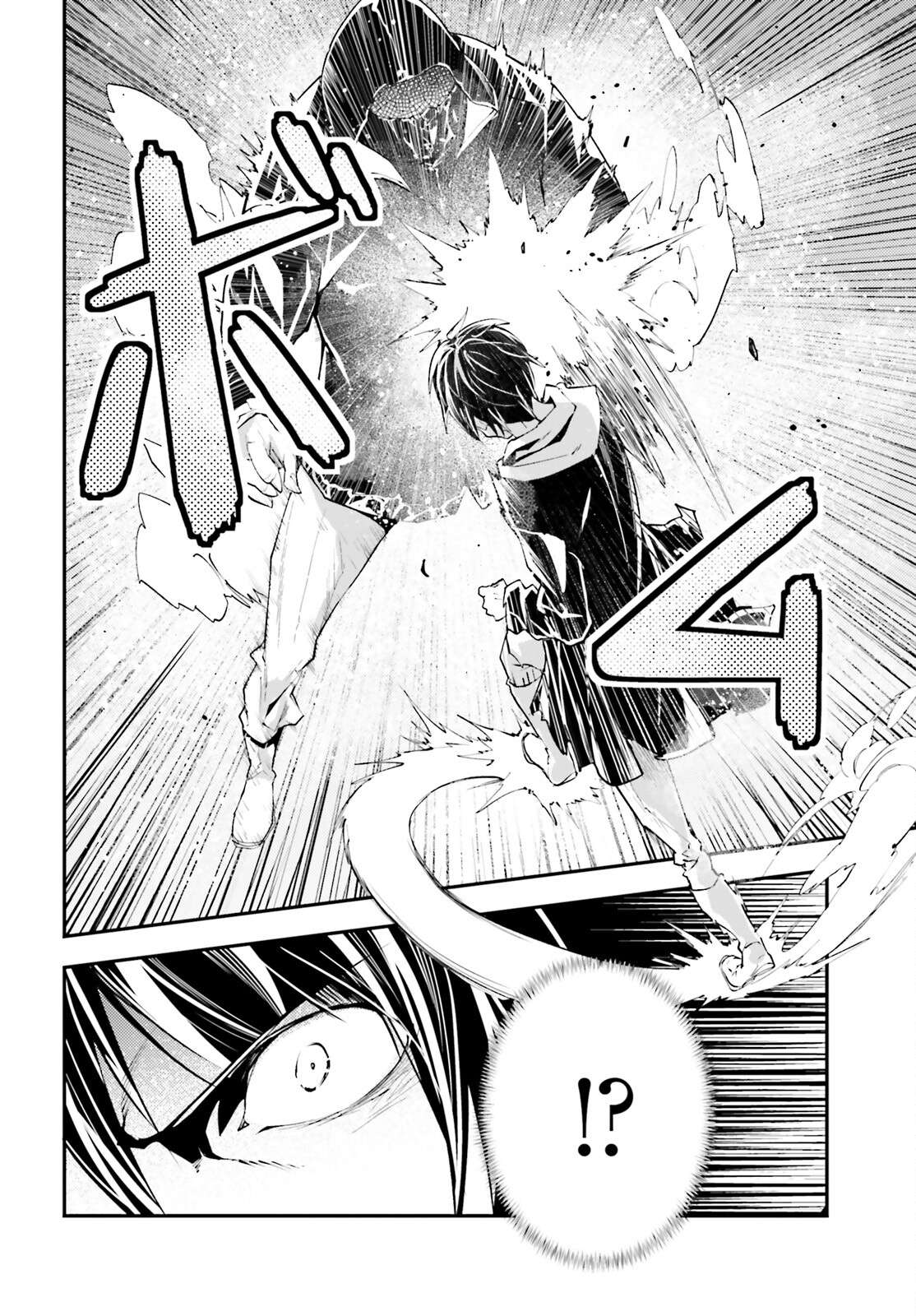 Page 13 of Chapter 67