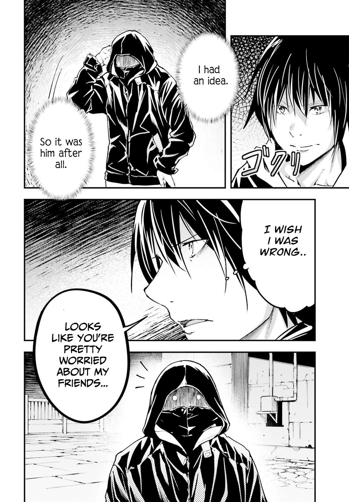 Page 17 of Chapter 67