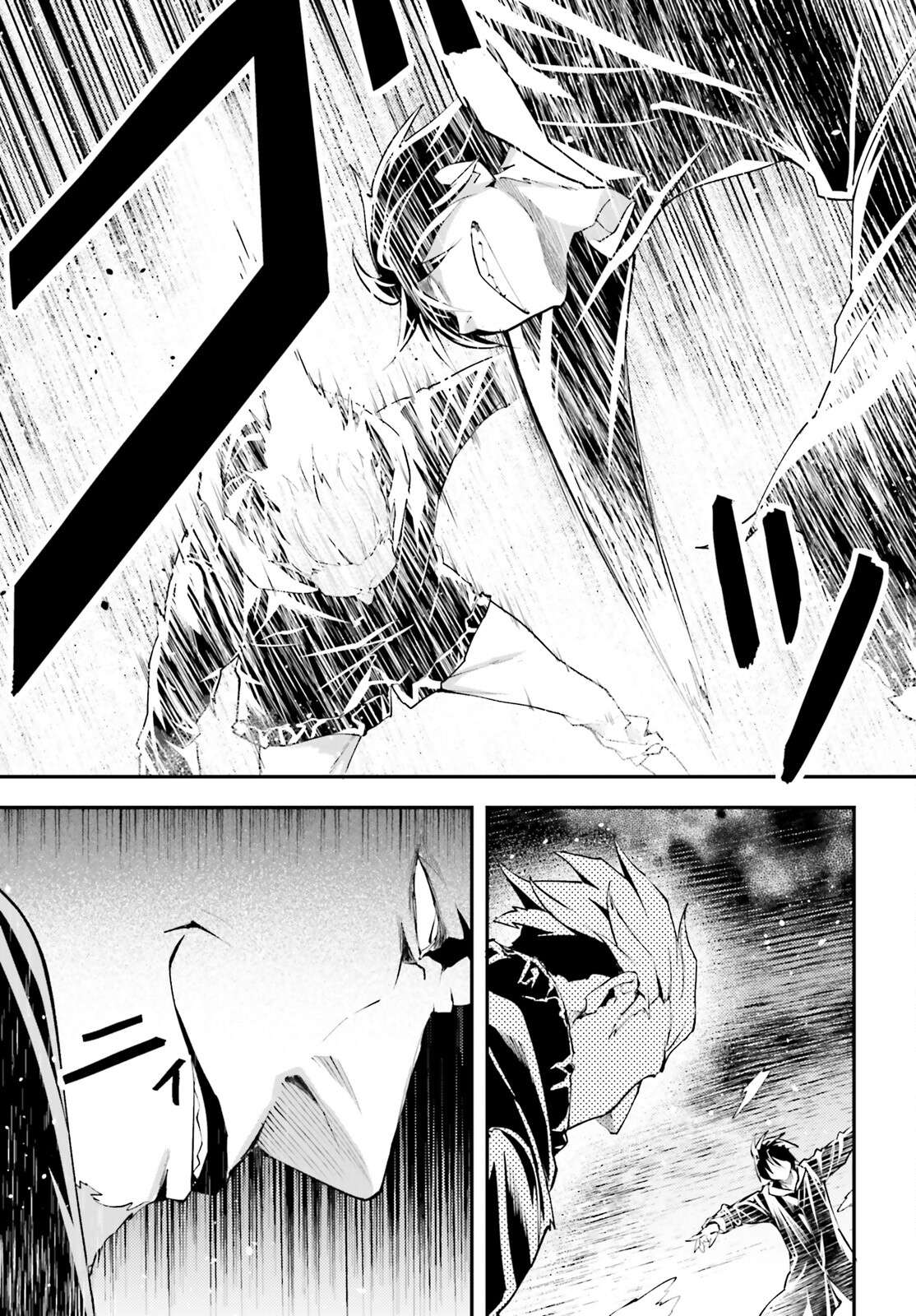 Page 24 of Chapter 67