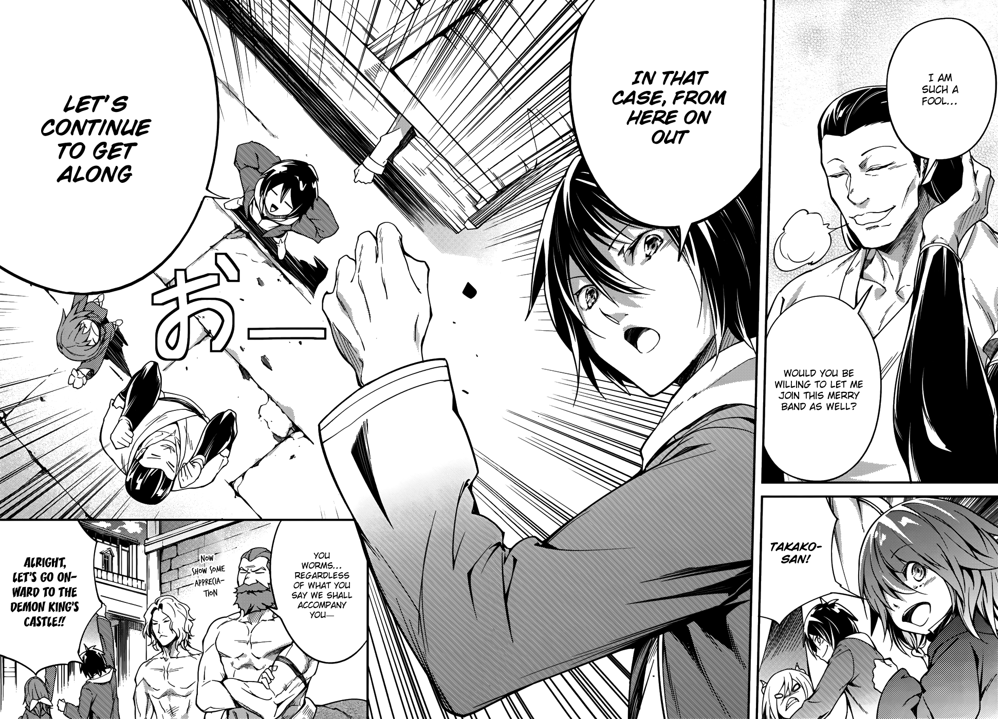 Page 17 of Chapter 7