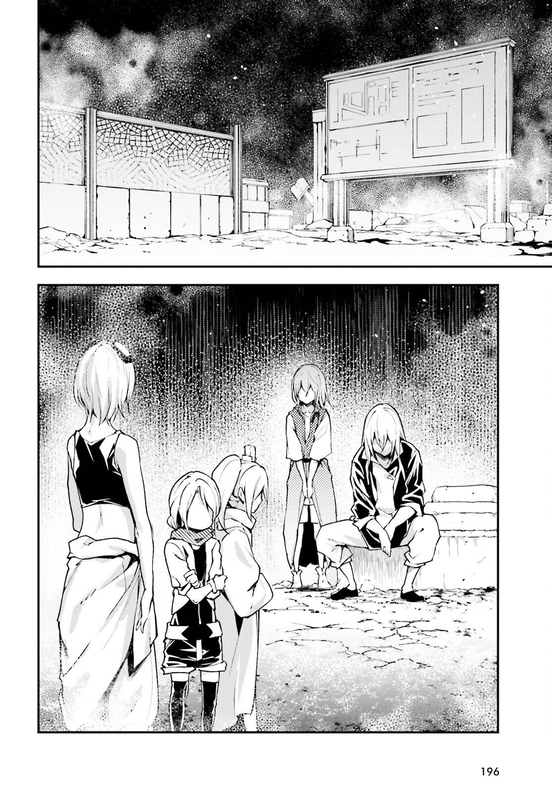 Page 3 of Chapter 70