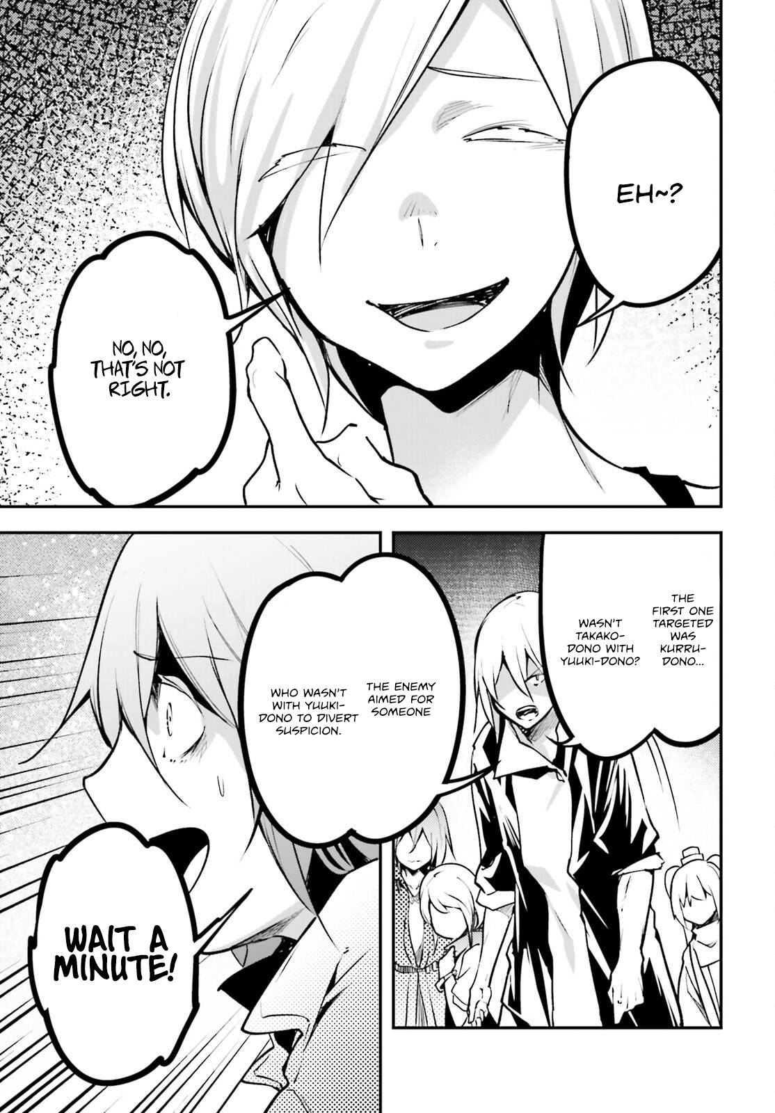 Page 20 of Chapter 70