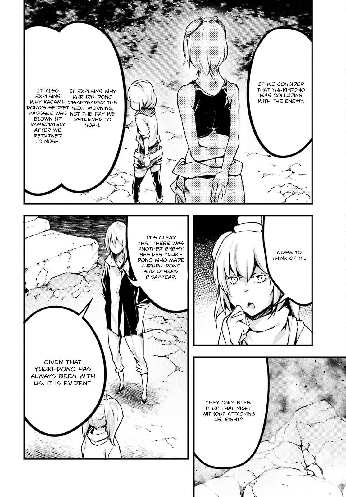 Page 25 of Chapter 70