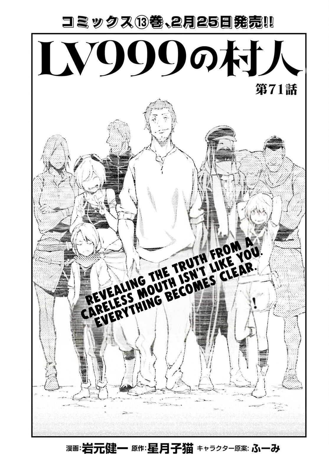 Page 2 of Chapter 71
