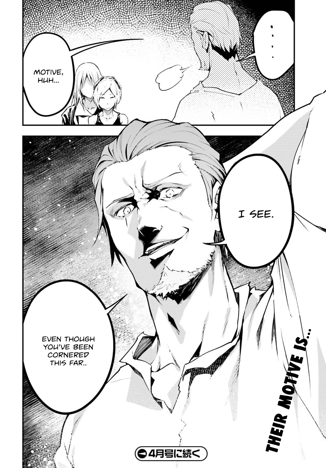 Page 31 of Chapter 71