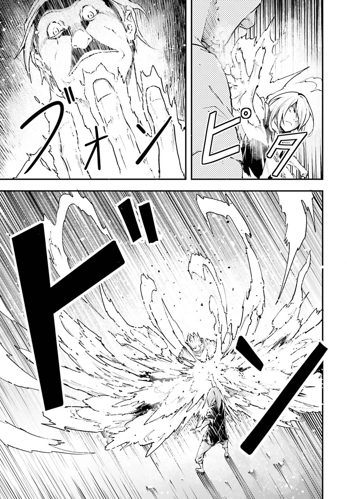 Page 20 of Chapter 72