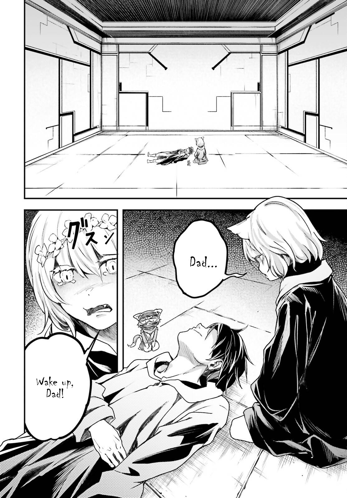 Page 3 of Chapter 73