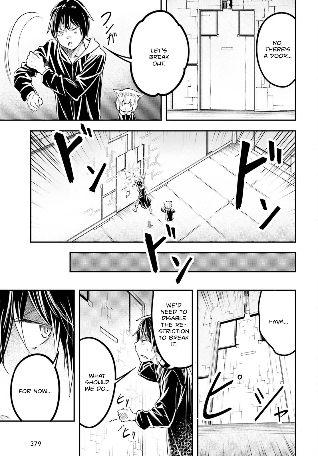 Page 6 of Chapter 73
