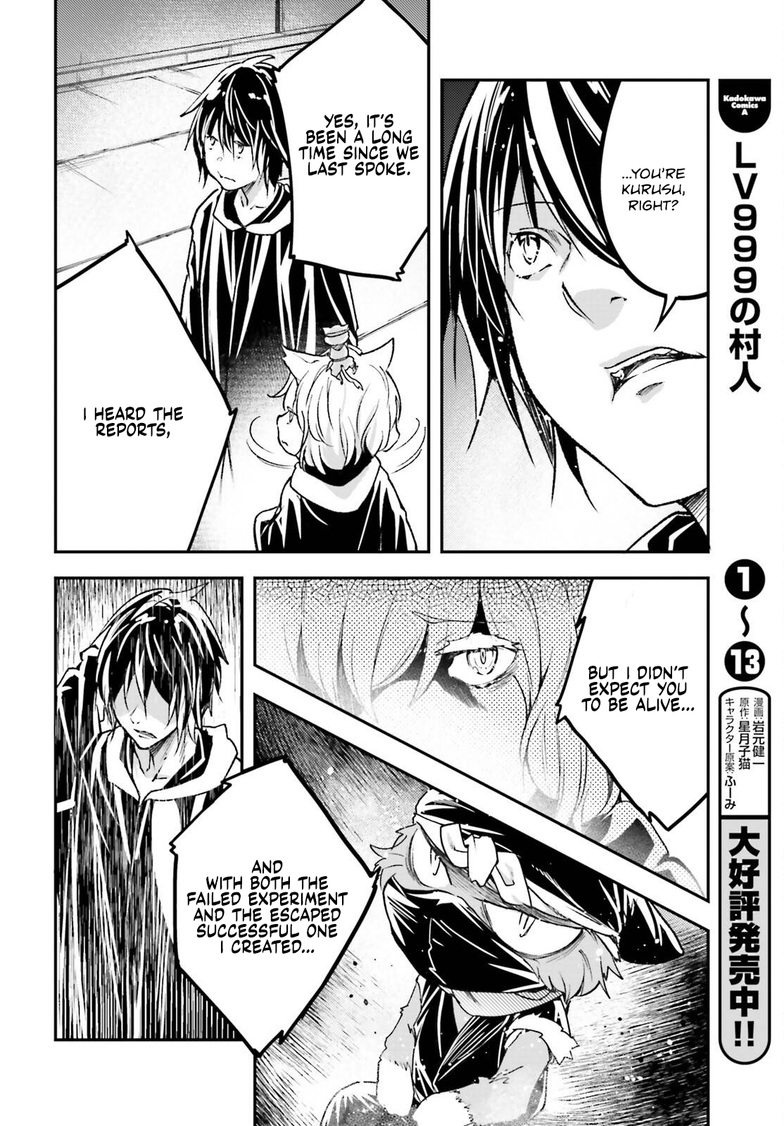 Page 9 of Chapter 73