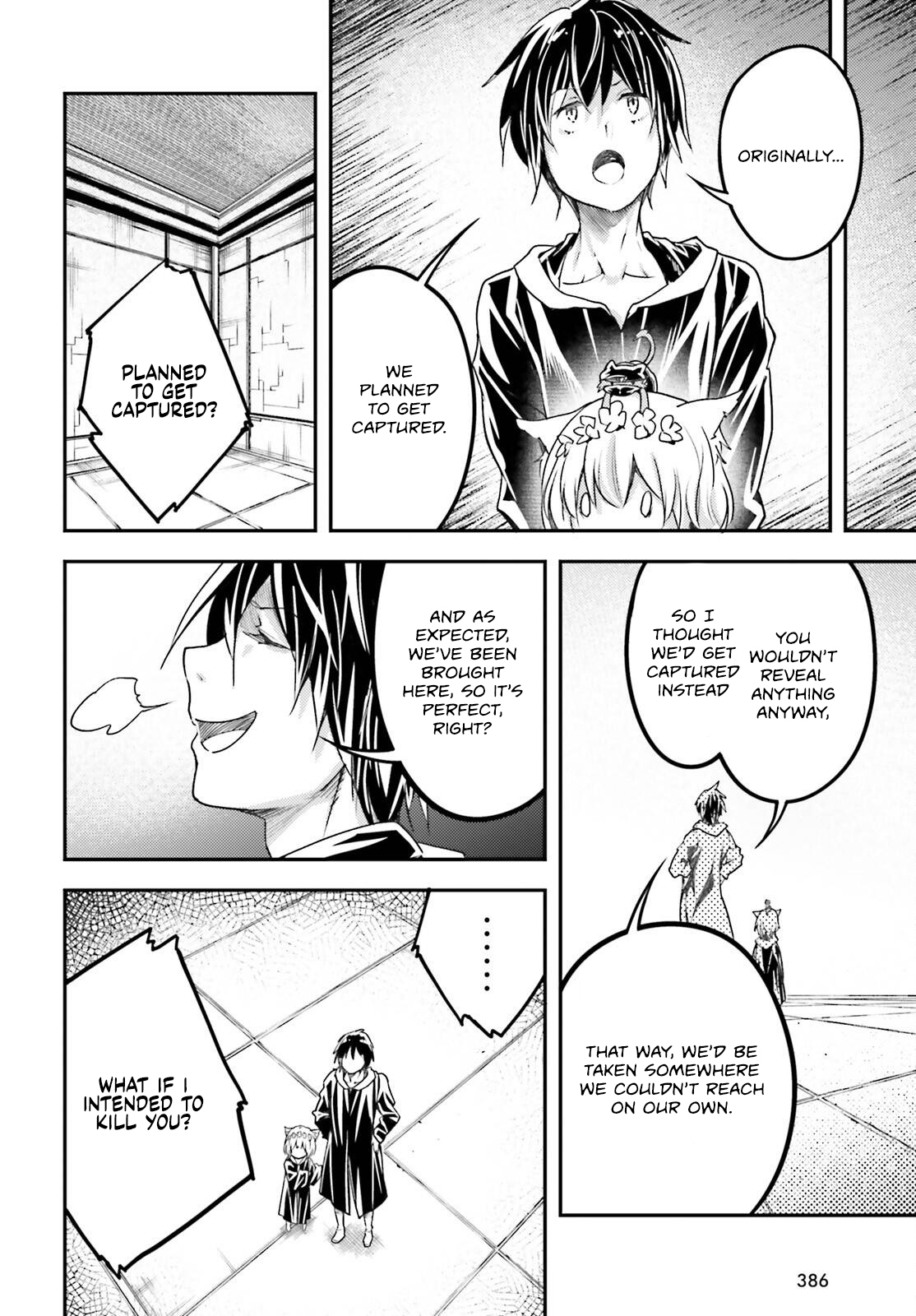 Page 13 of Chapter 73