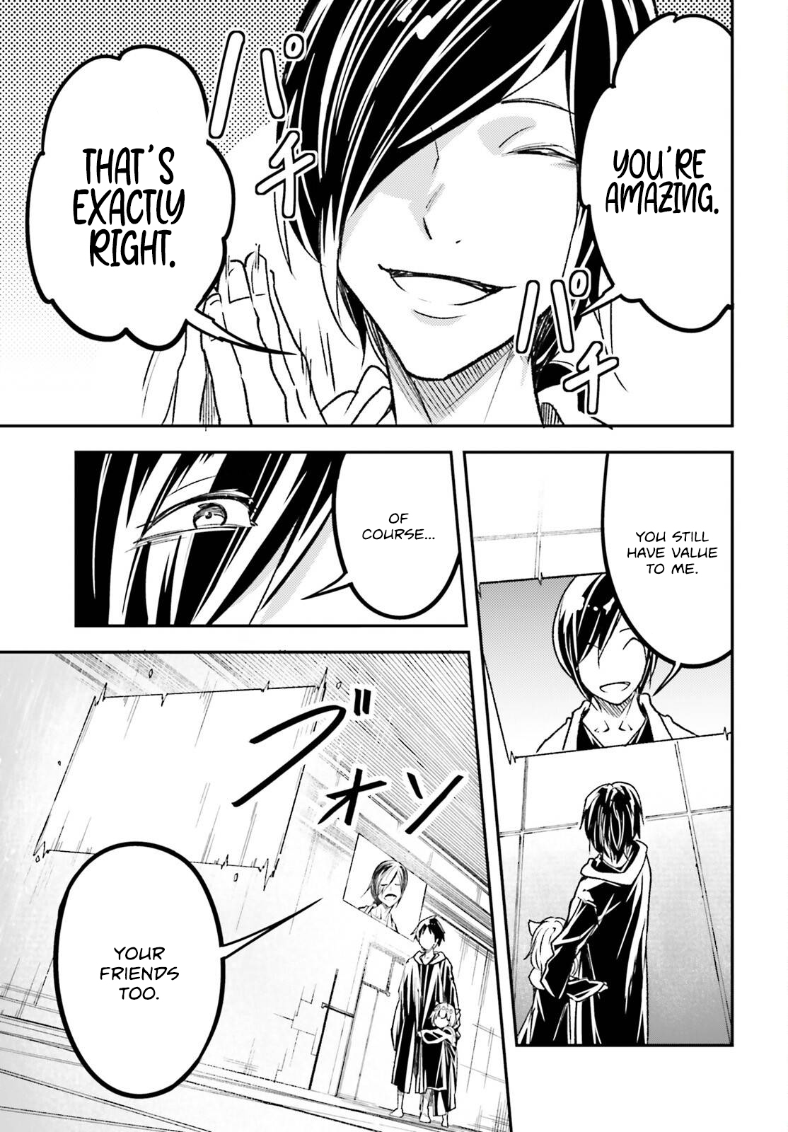 Page 16 of Chapter 73