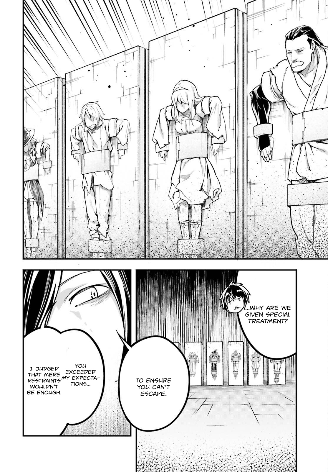 Page 17 of Chapter 73