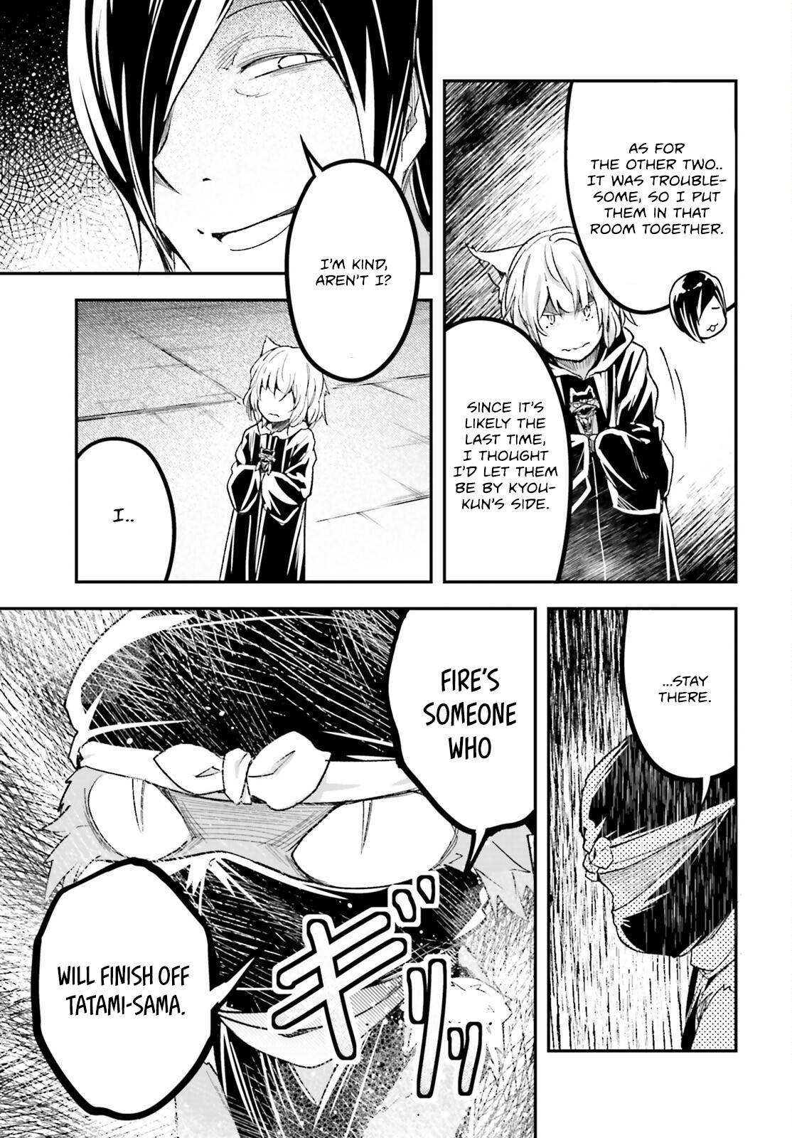 Page 18 of Chapter 73