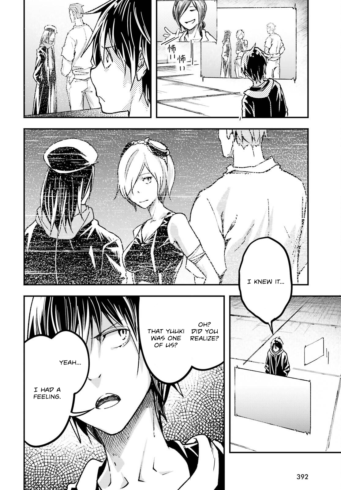 Page 19 of Chapter 73