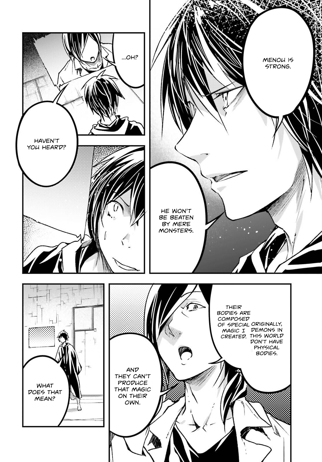 Page 25 of Chapter 73