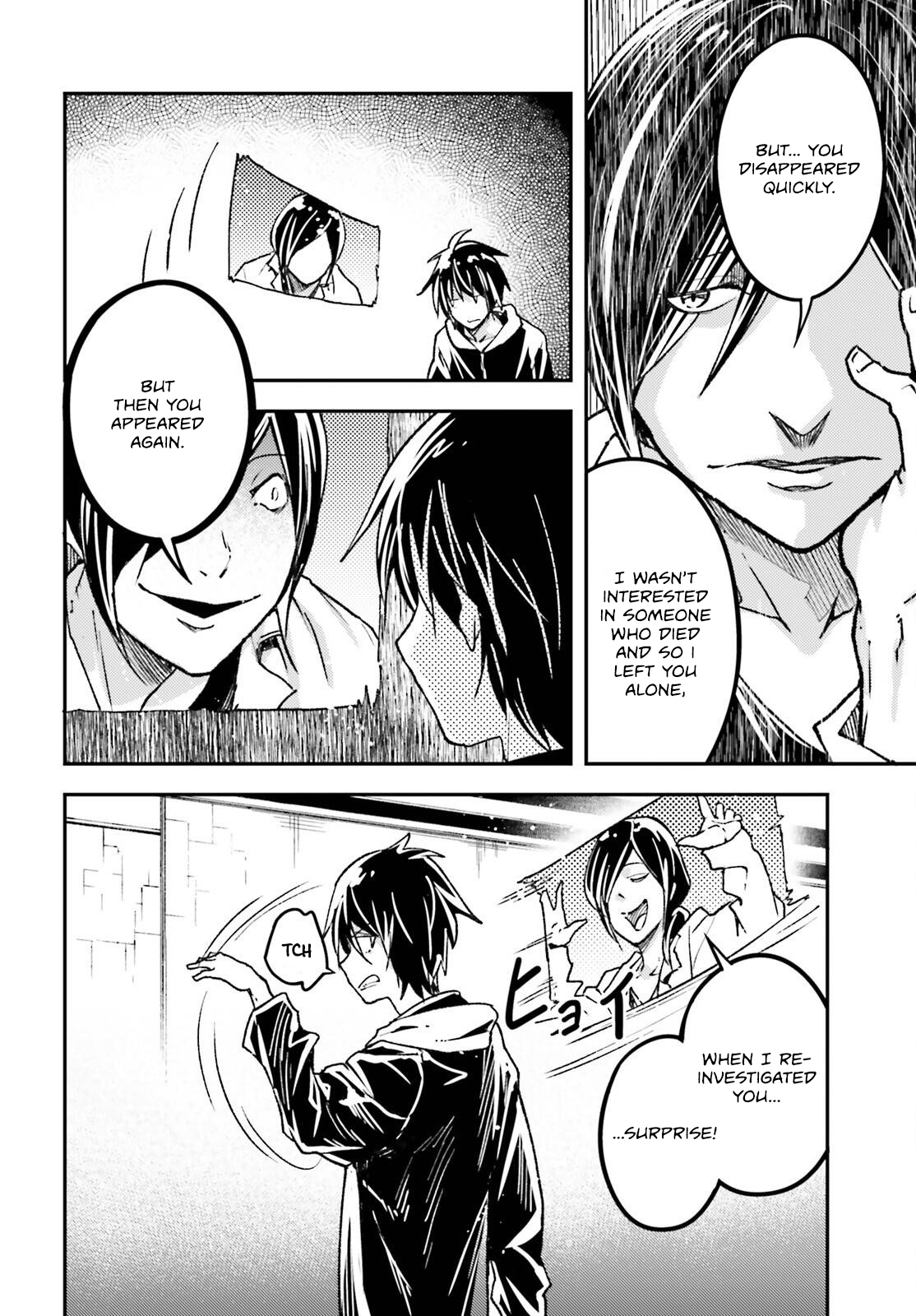 Page 29 of Chapter 73