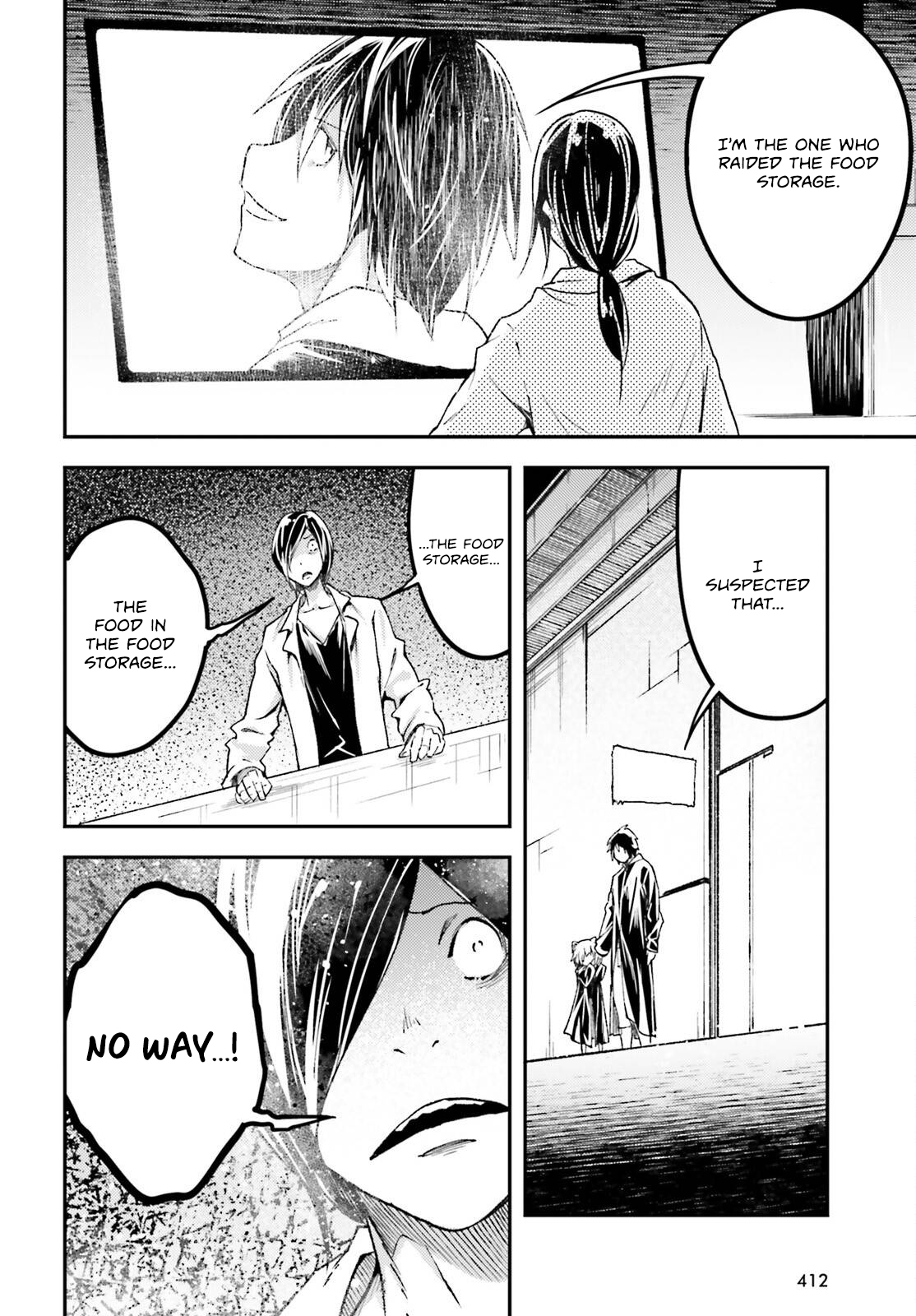 Page 39 of Chapter 73