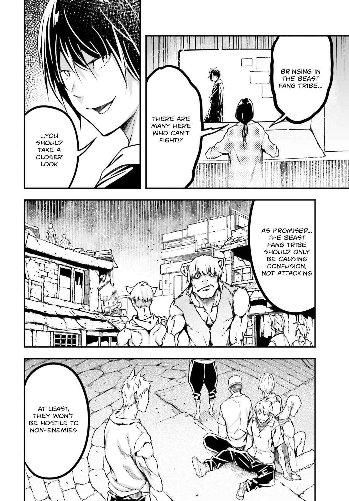 Page 7 of Chapter 74