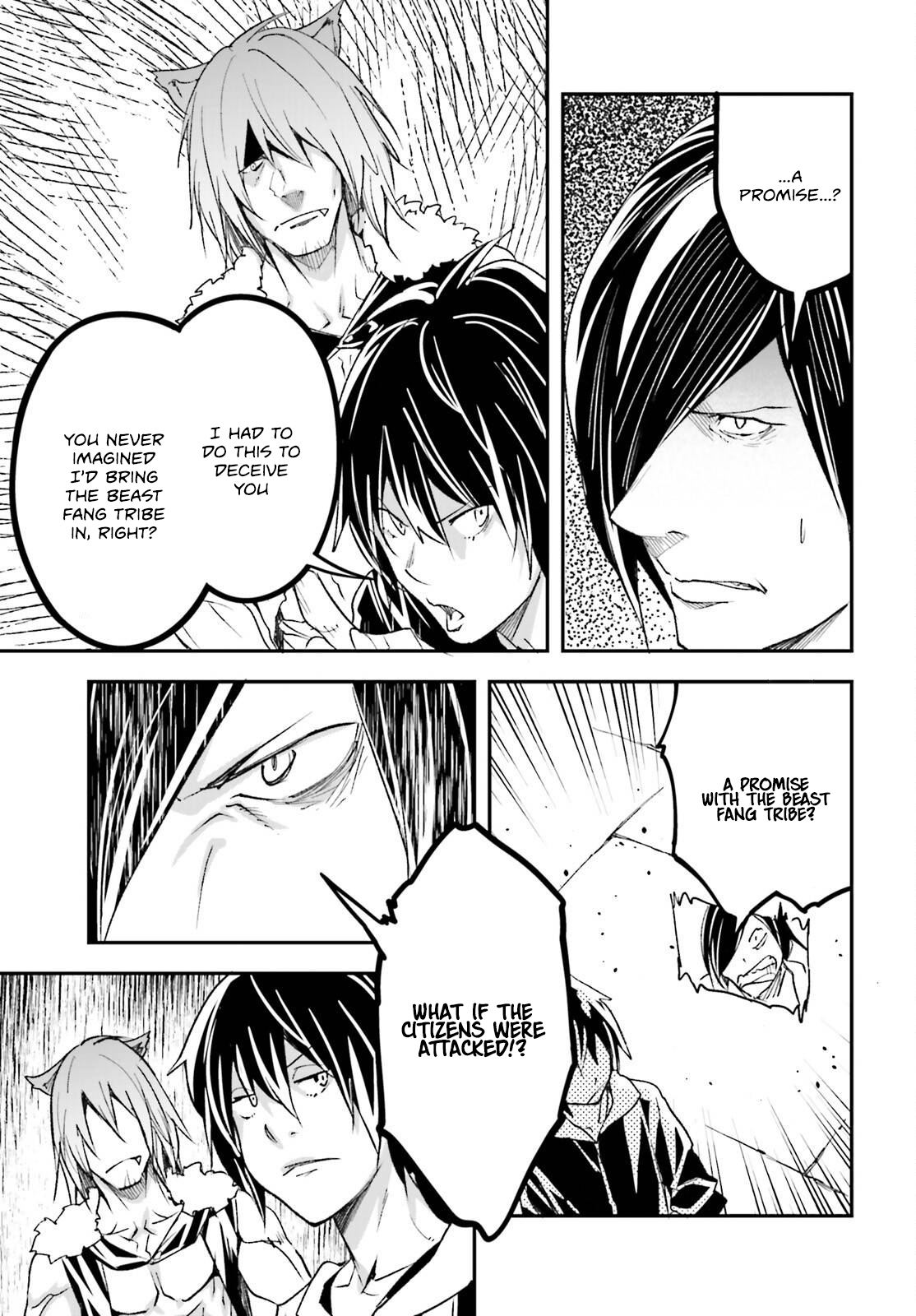 Page 8 of Chapter 74