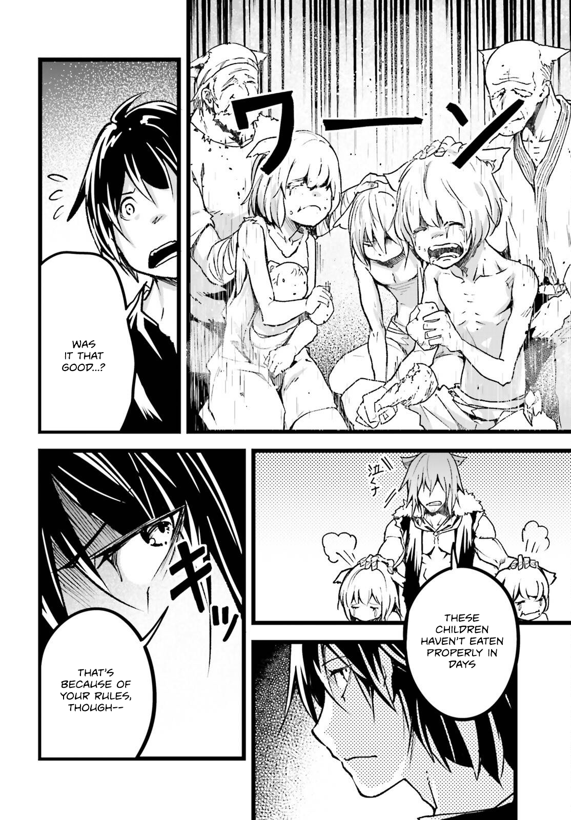 Page 17 of Chapter 74