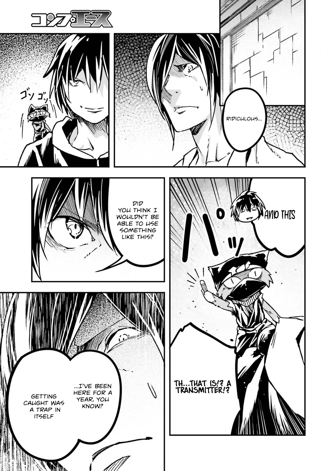 Page 22 of Chapter 74
