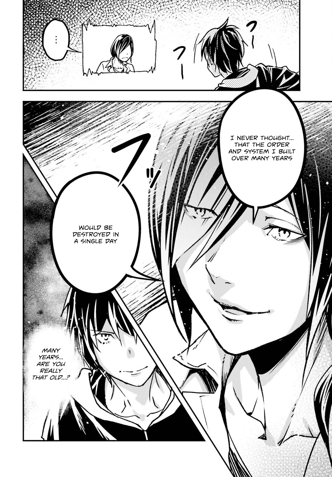 Page 25 of Chapter 74