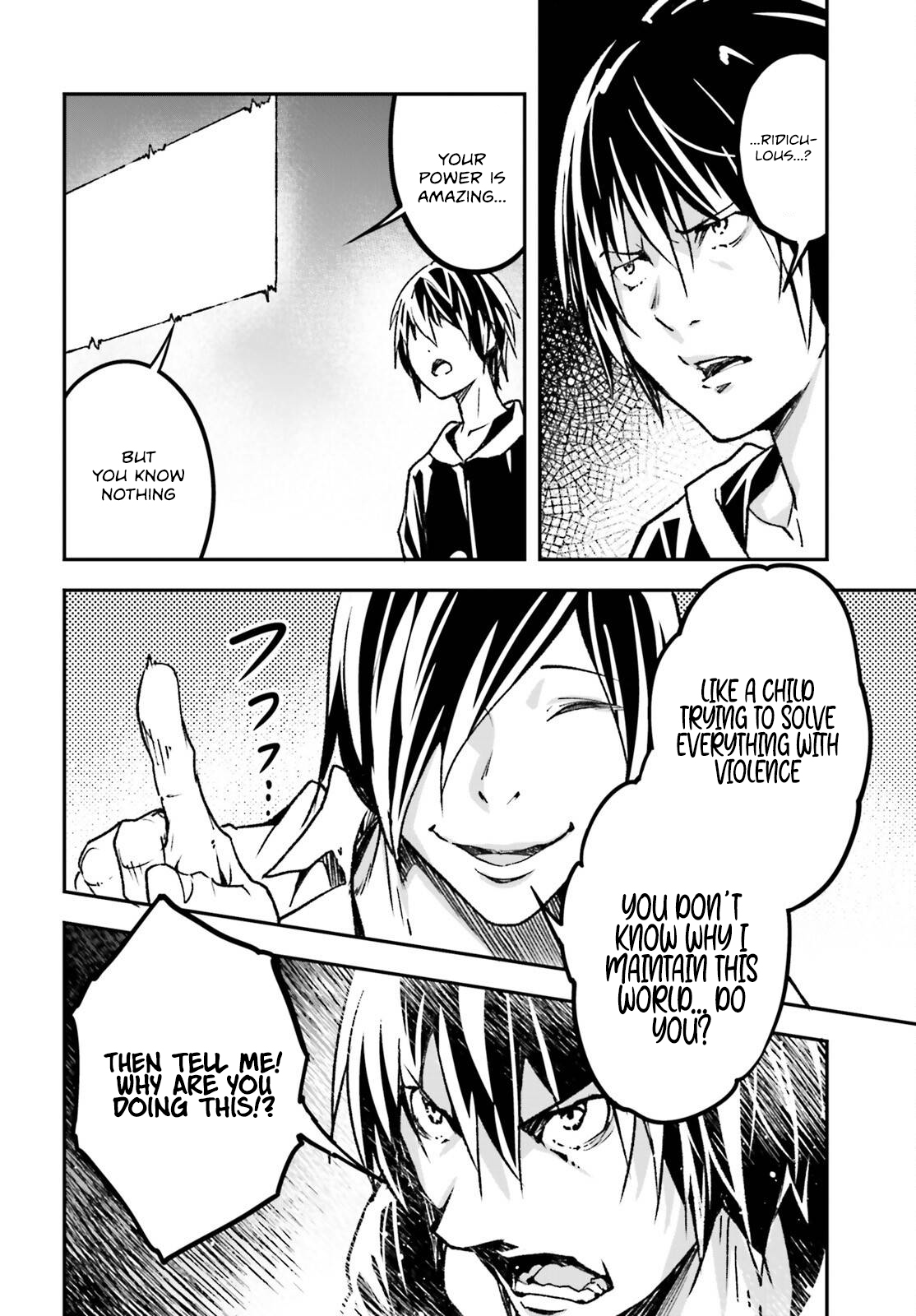 Page 27 of Chapter 74