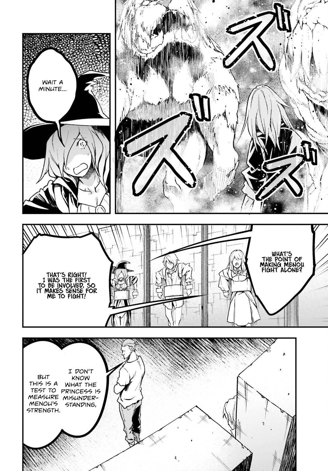 Page 5 of Chapter 75