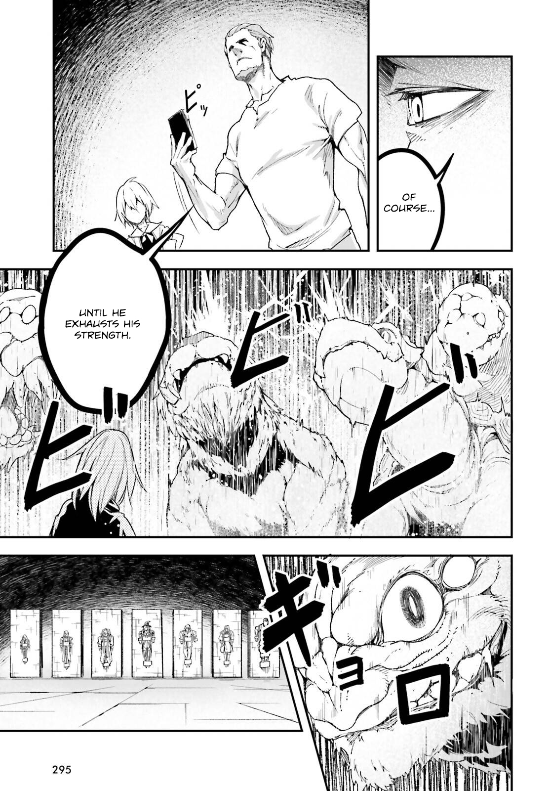 Page 8 of Chapter 75