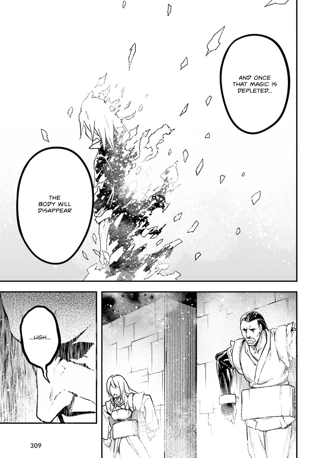 Page 22 of Chapter 75