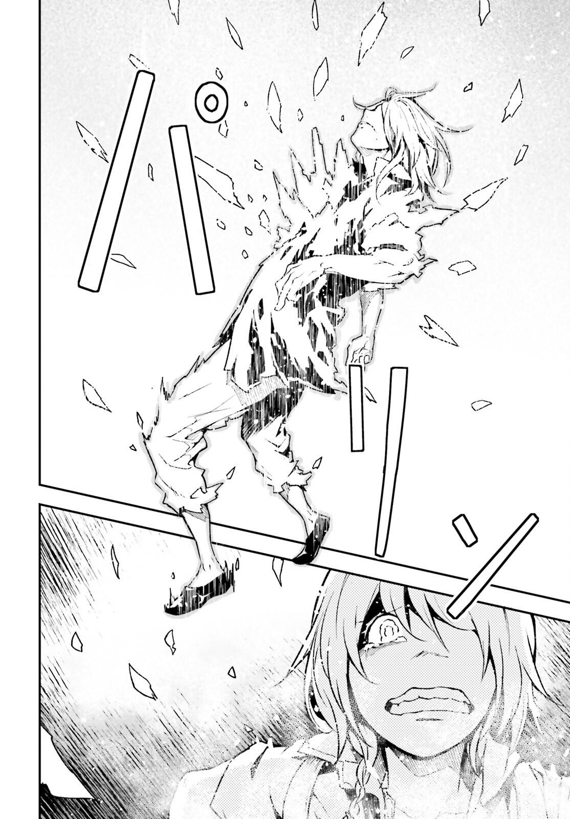 Page 25 of Chapter 75
