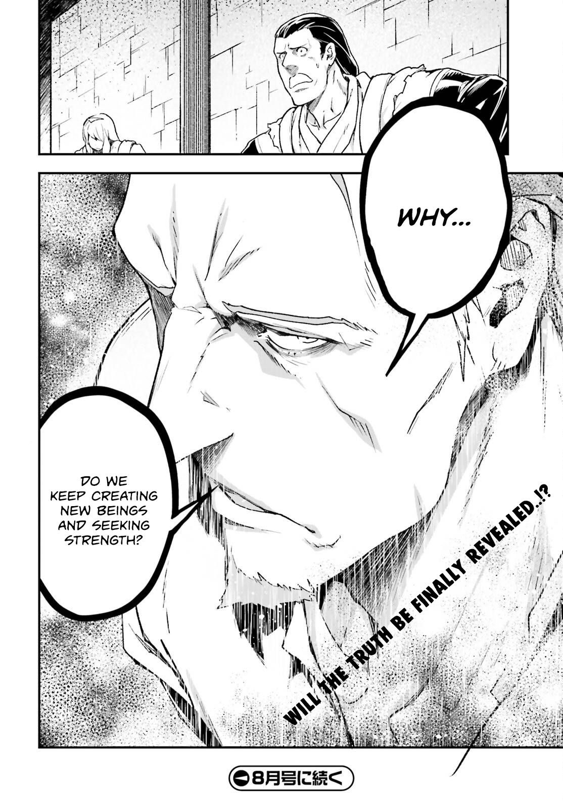 Page 37 of Chapter 75