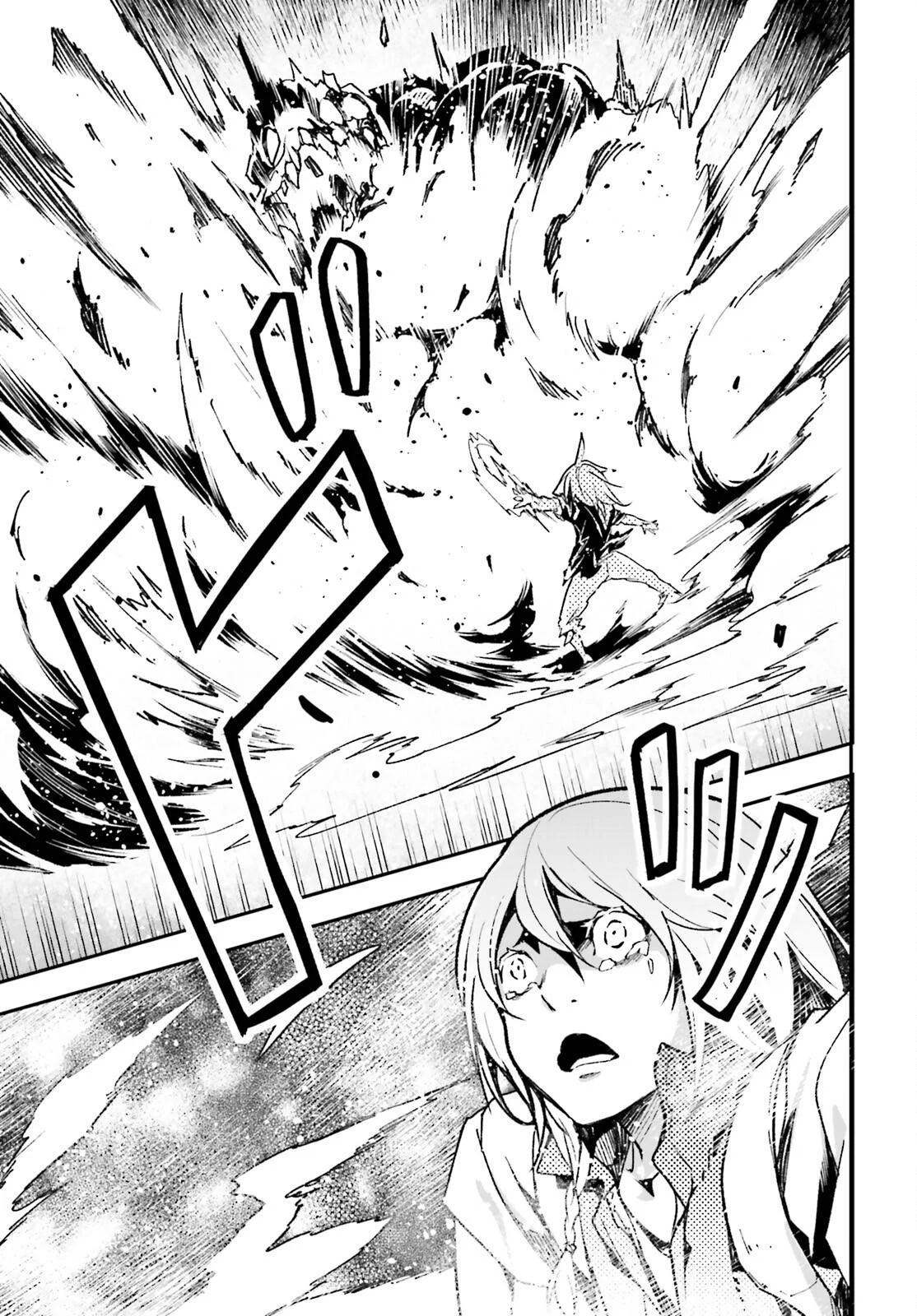 Page 20 of Chapter 76