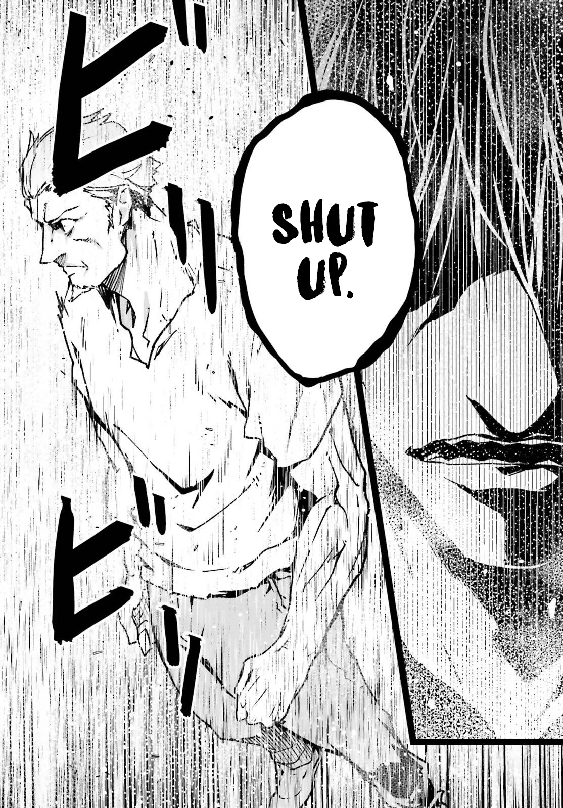 Page 23 of Chapter 76