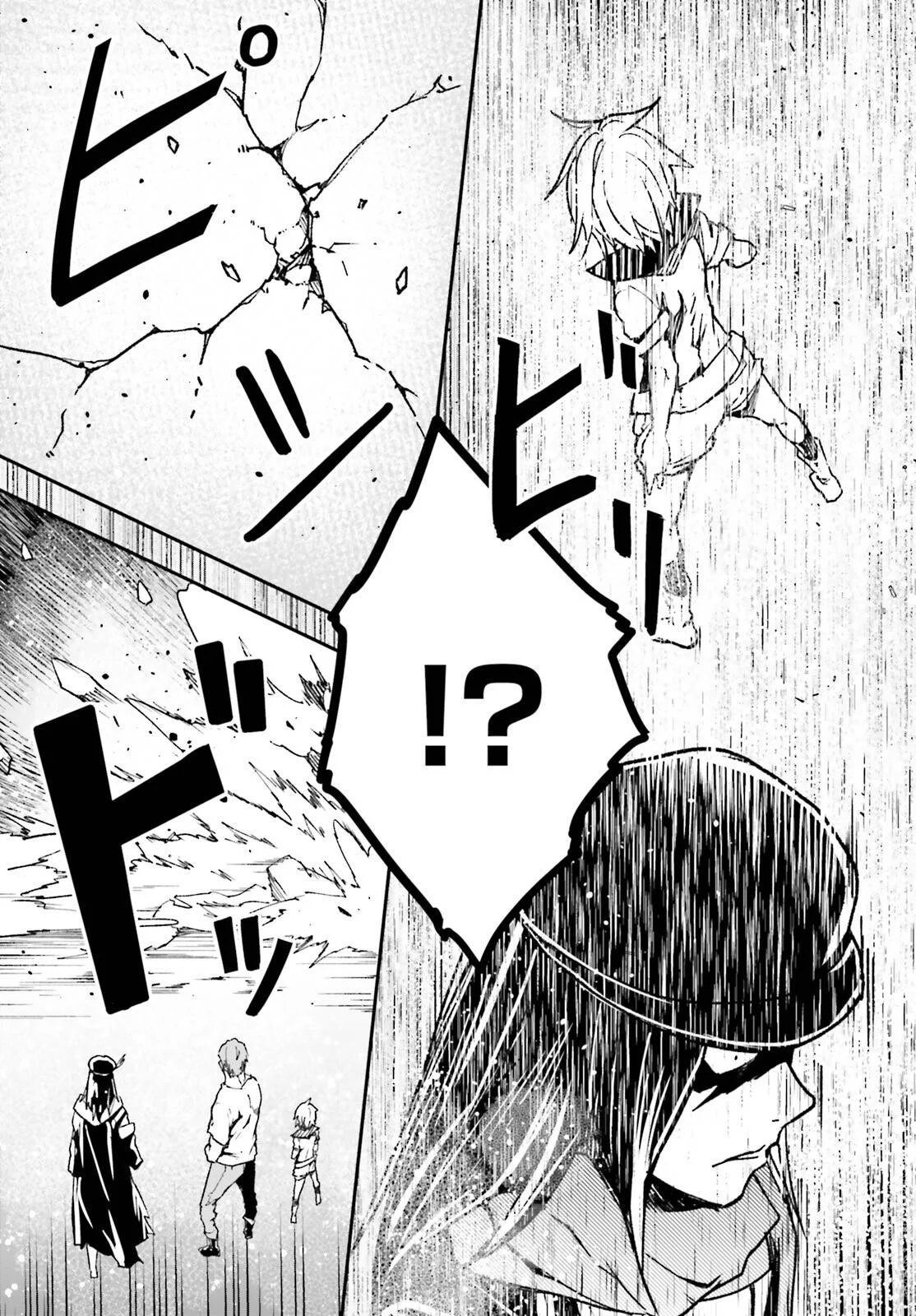 Page 24 of Chapter 76