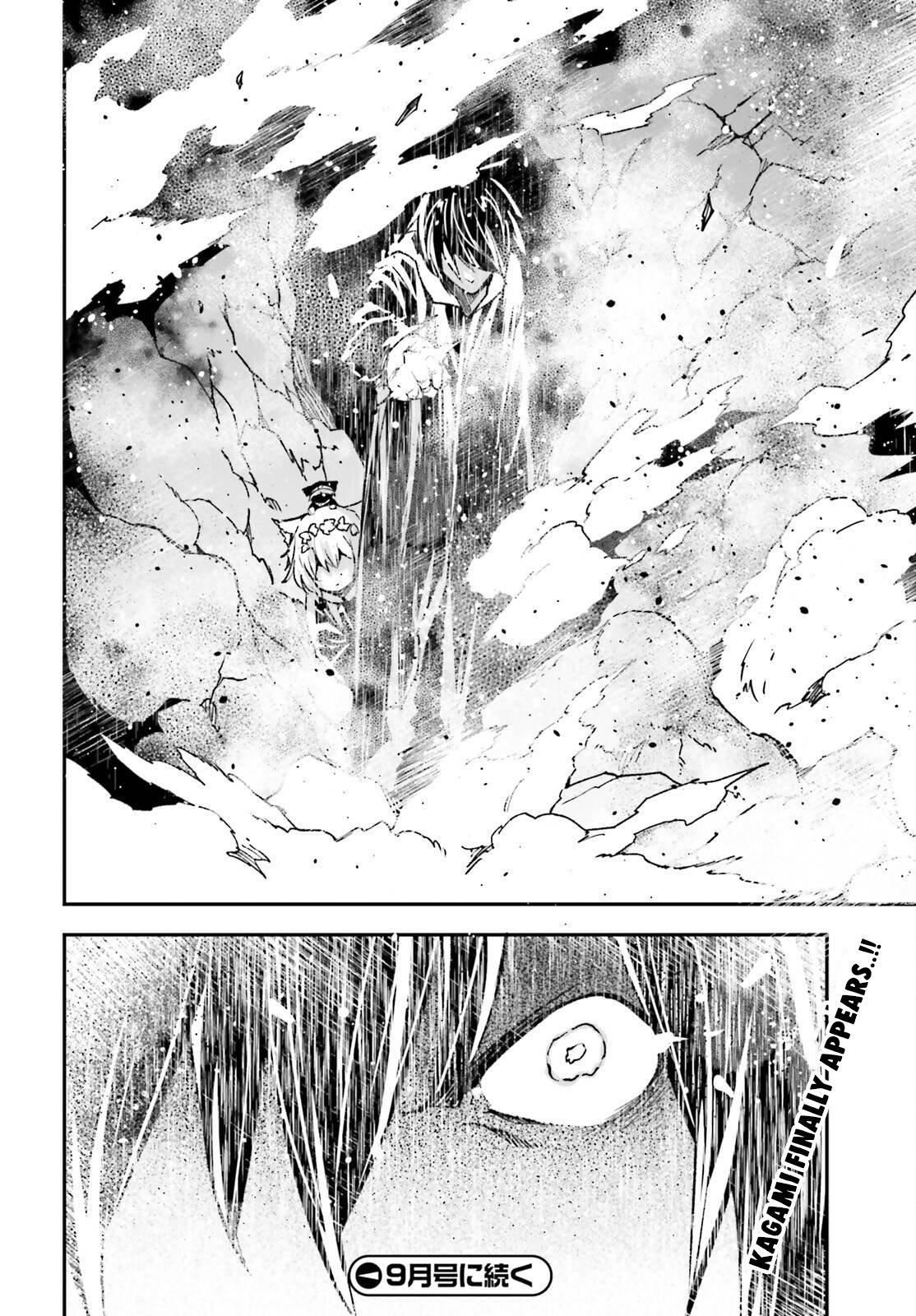 Page 25 of Chapter 76