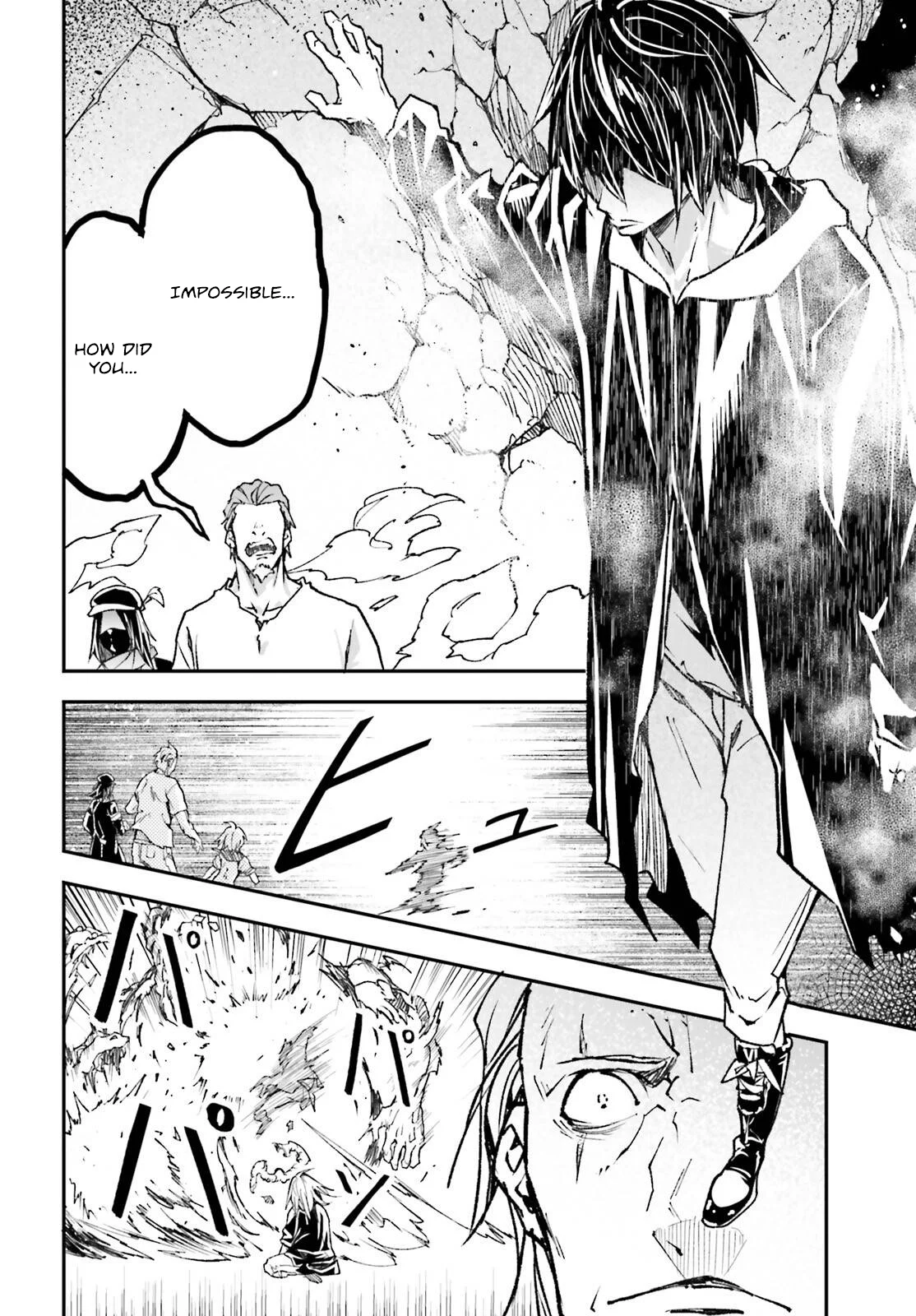 Page 3 of Chapter 77