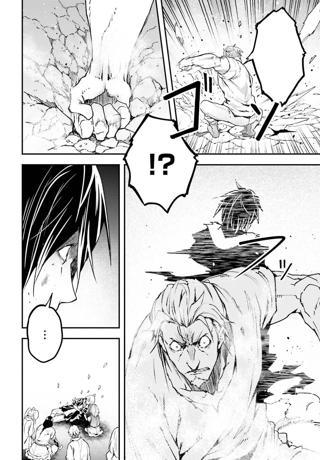 Page 21 of Chapter 77