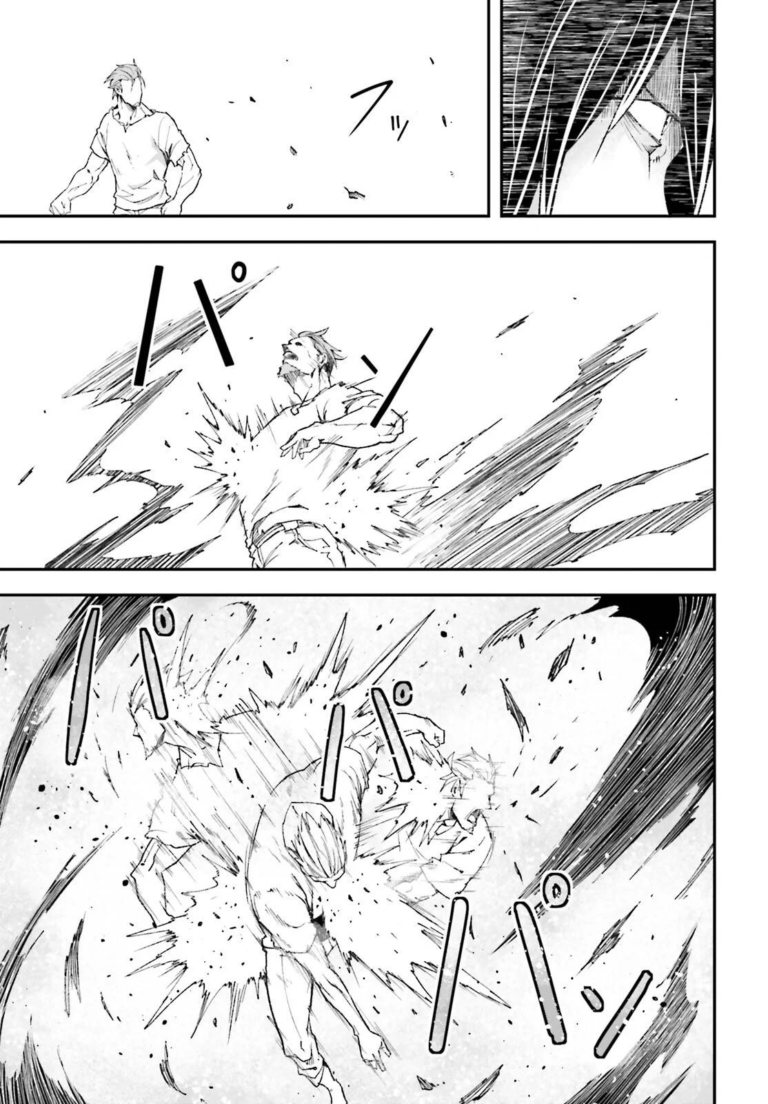 Page 22 of Chapter 77