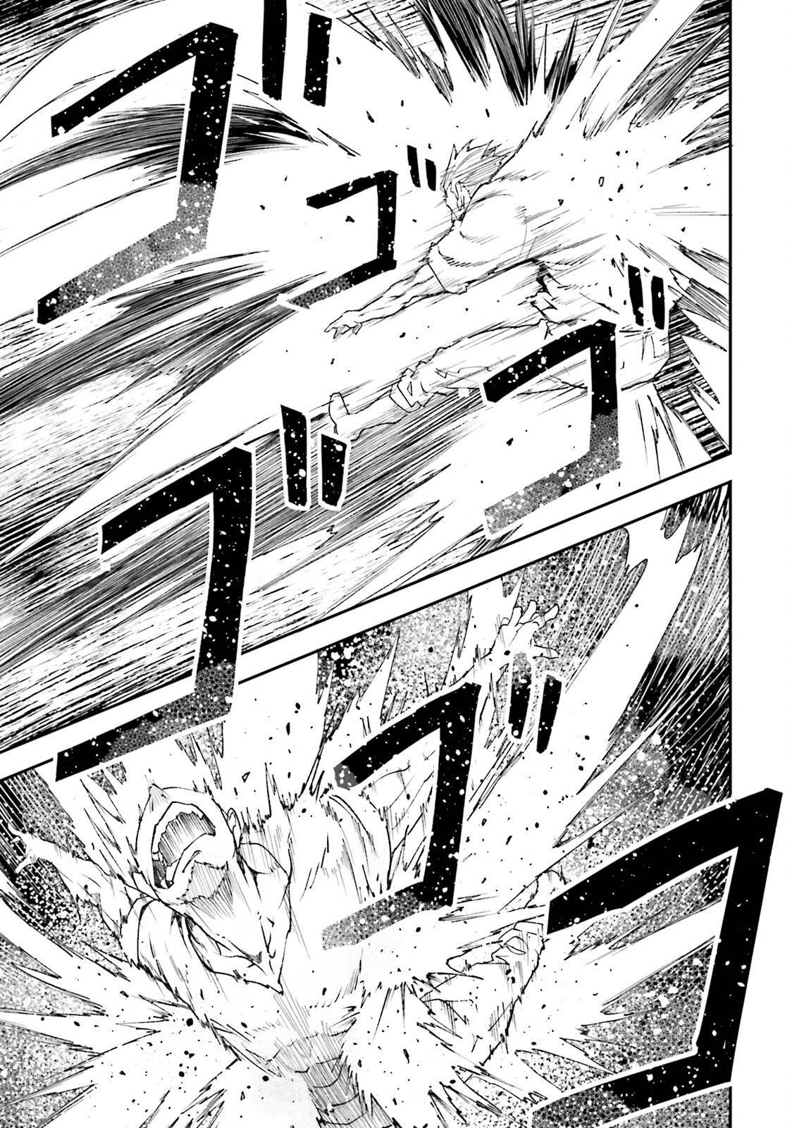 Page 26 of Chapter 77